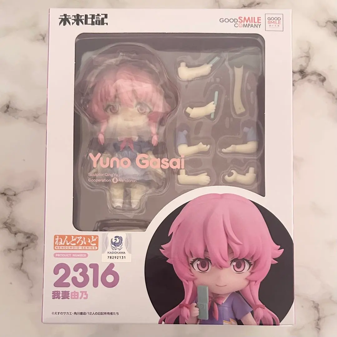 2026年最新】我妻由乃 ねんどろいどの人気アイテム - メルカリ