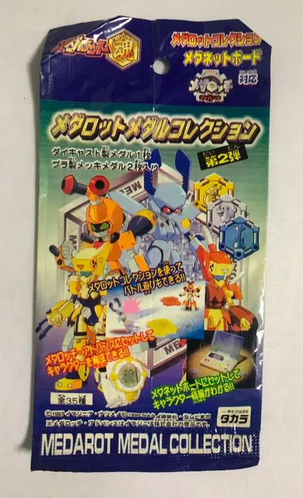 2026年最新】メダロッチ メダルの人気アイテム - メルカリ