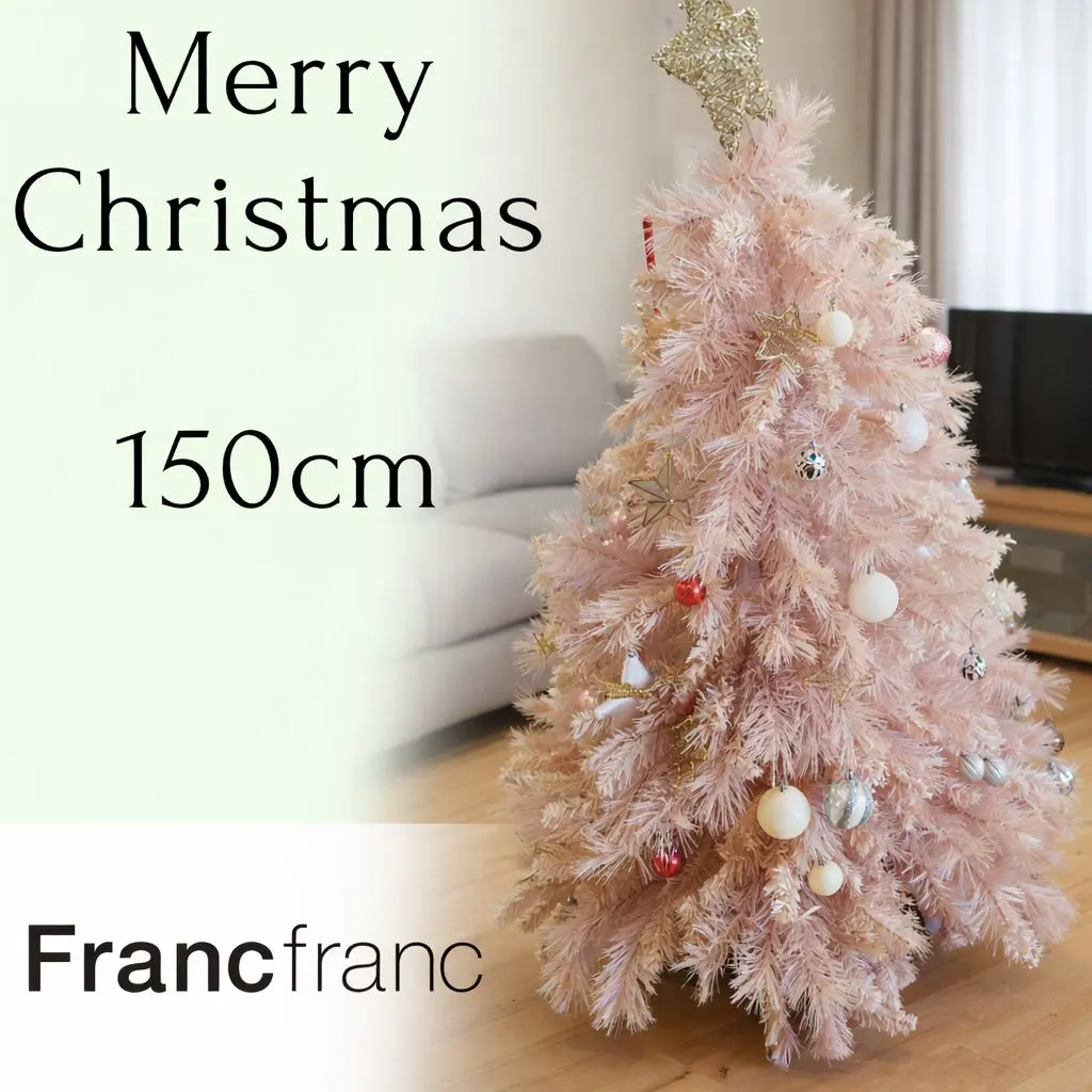 2026年最新】FRANCfranc クリスマスツリー 150 ピンクの人気アイテム