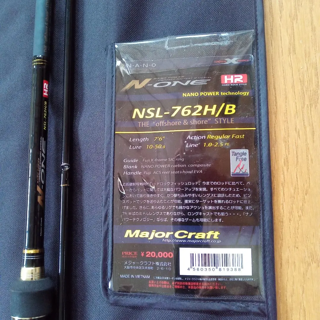 2026年最新】メジャークラフト ロッド n-oneの人気アイテム - メルカリ