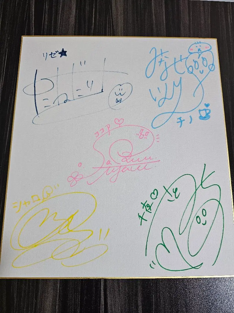 2026年最新】佐倉綾音直筆の人気アイテム - メルカリ