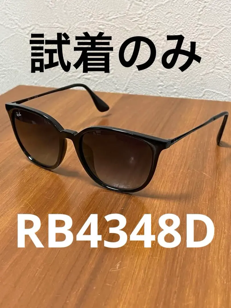 2026年最新】rb4348dの人気アイテム - メルカリ