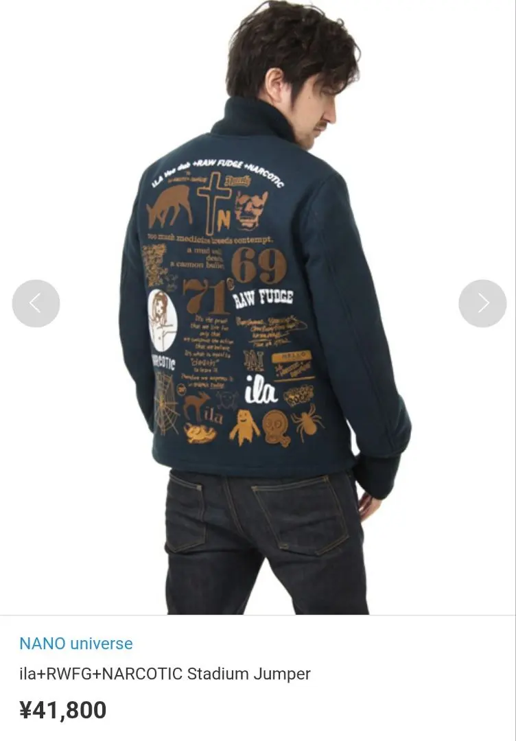 2026年最新】ナーコティック スタジャンの人気アイテム - メルカリ