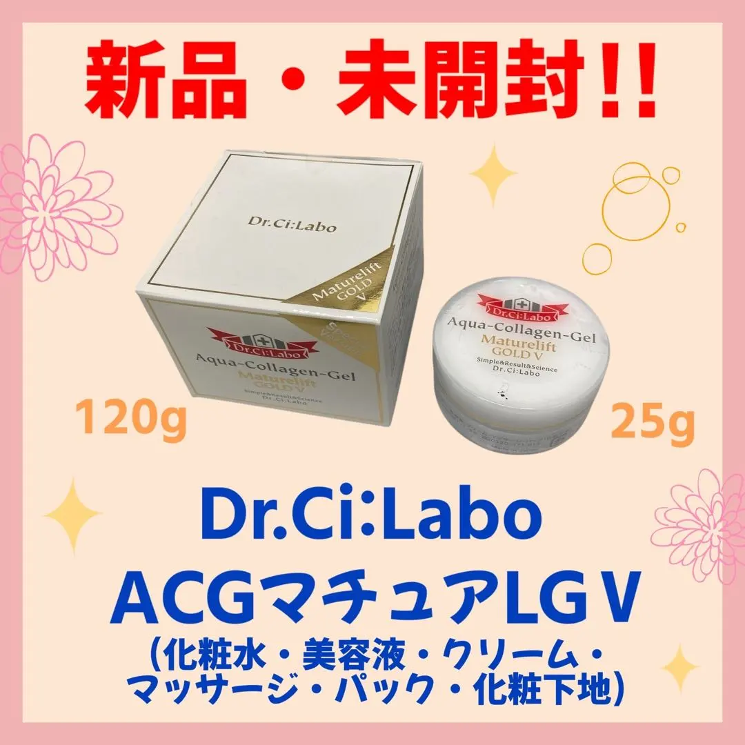 2026年最新】シーラボ acgマチュアの人気アイテム - メルカリ