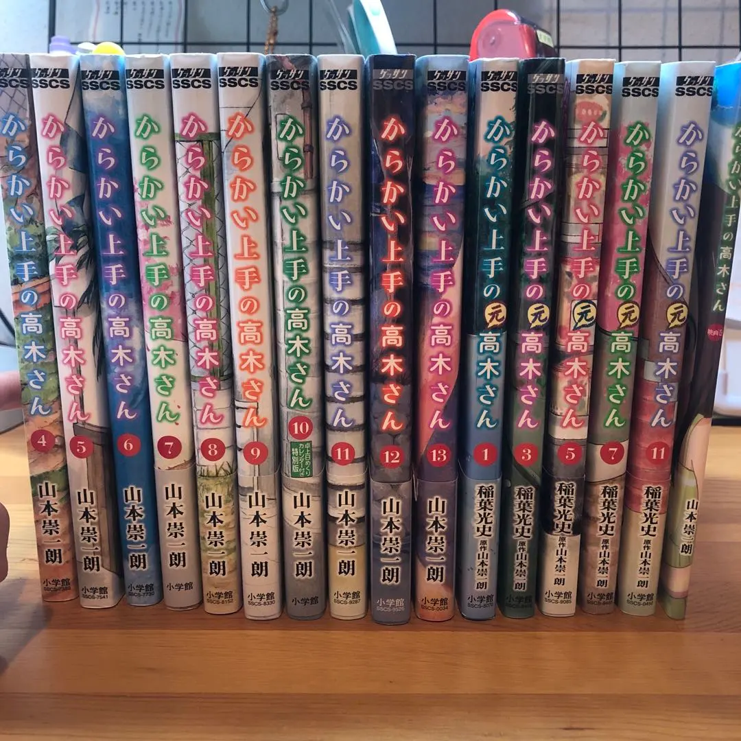 2026年最新】からかい上手の高木さん 全巻 初版帯付きの人気アイテム