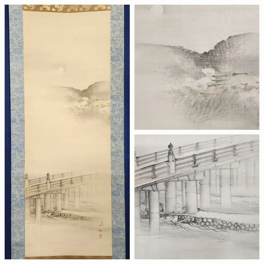 2026年最新】掛け軸 玉峰の人気アイテム - メルカリ