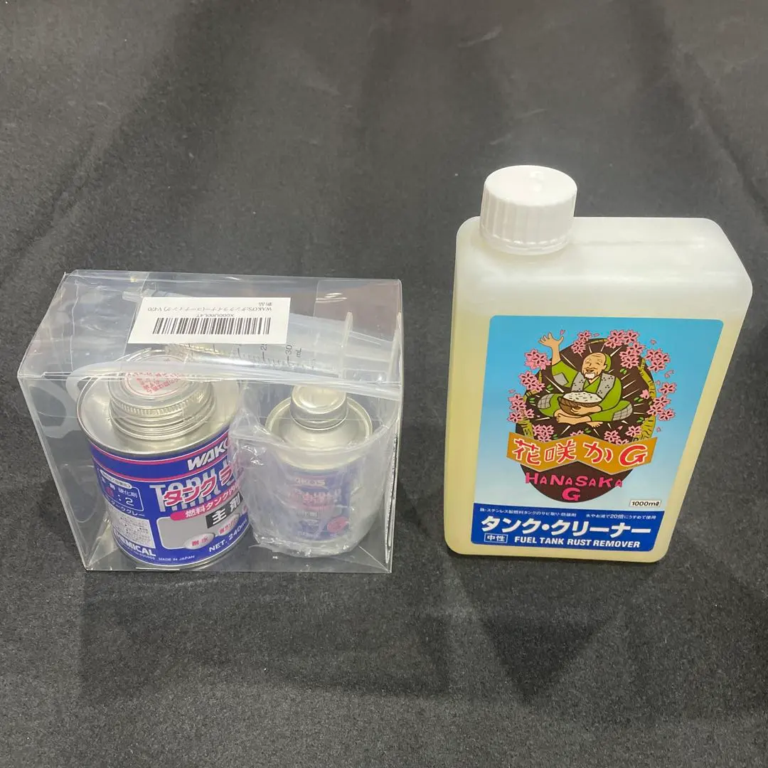 2026年最新】ワコーズ タンクライナーの人気アイテム - メルカリ