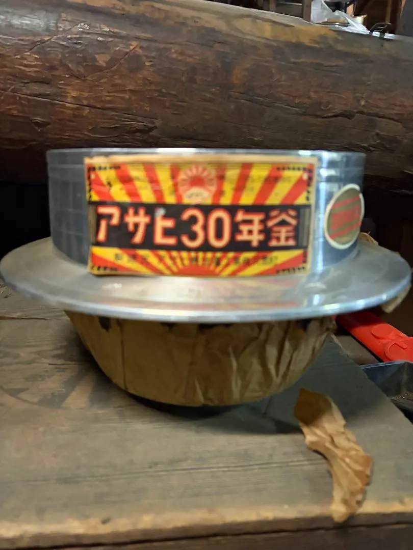 2026年最新】羽釜22cmの人気アイテム - メルカリ