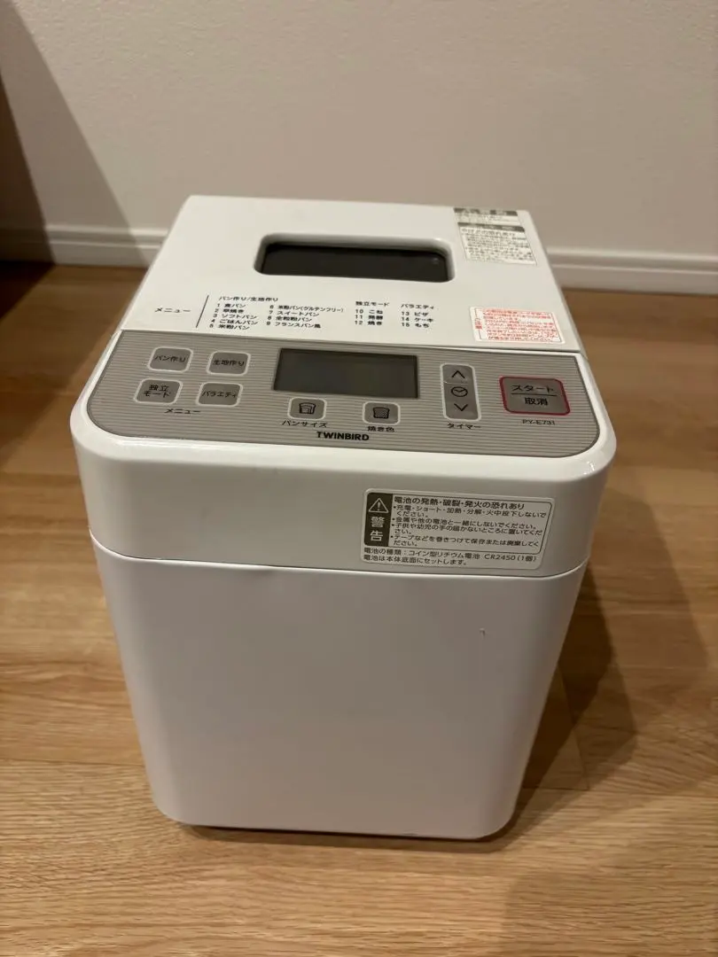 2026年最新】ツインバード ホームベーカリー py-e635の人気アイテム