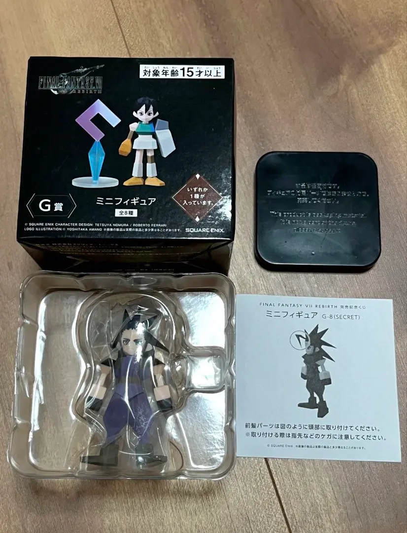 2026年最新】ff7 一番くじ シークレットの人気アイテム - メルカリ