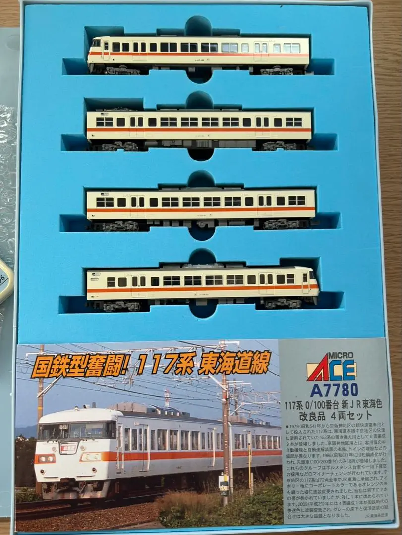 2026年最新】マイクロエース 113系の人気アイテム - メルカリ