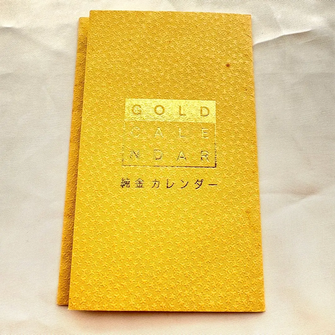 2026年最新】純金カレンダー 1gの人気アイテム - メルカリ