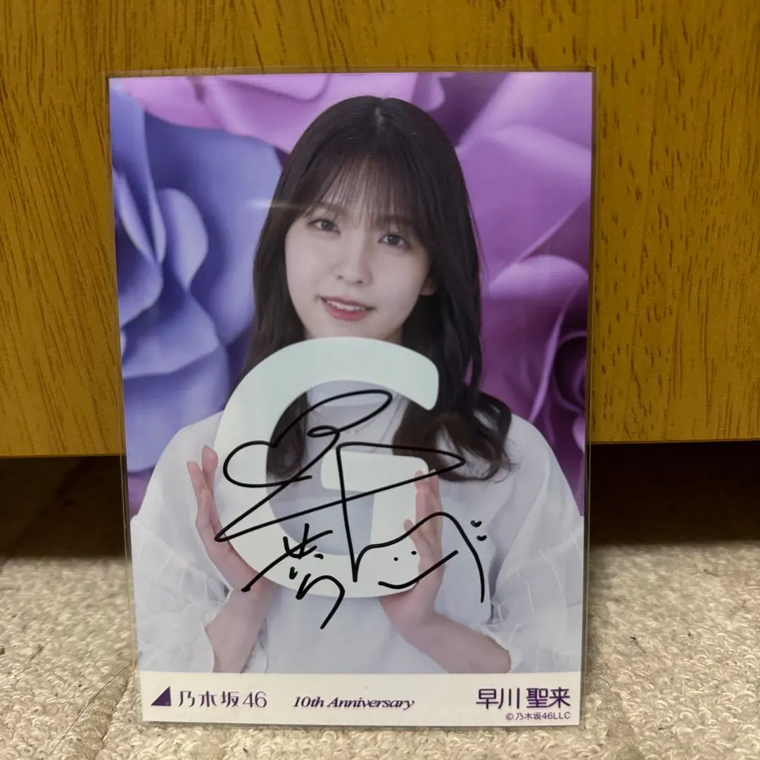 2026年最新】早川聖来 サインの人気アイテム - メルカリ