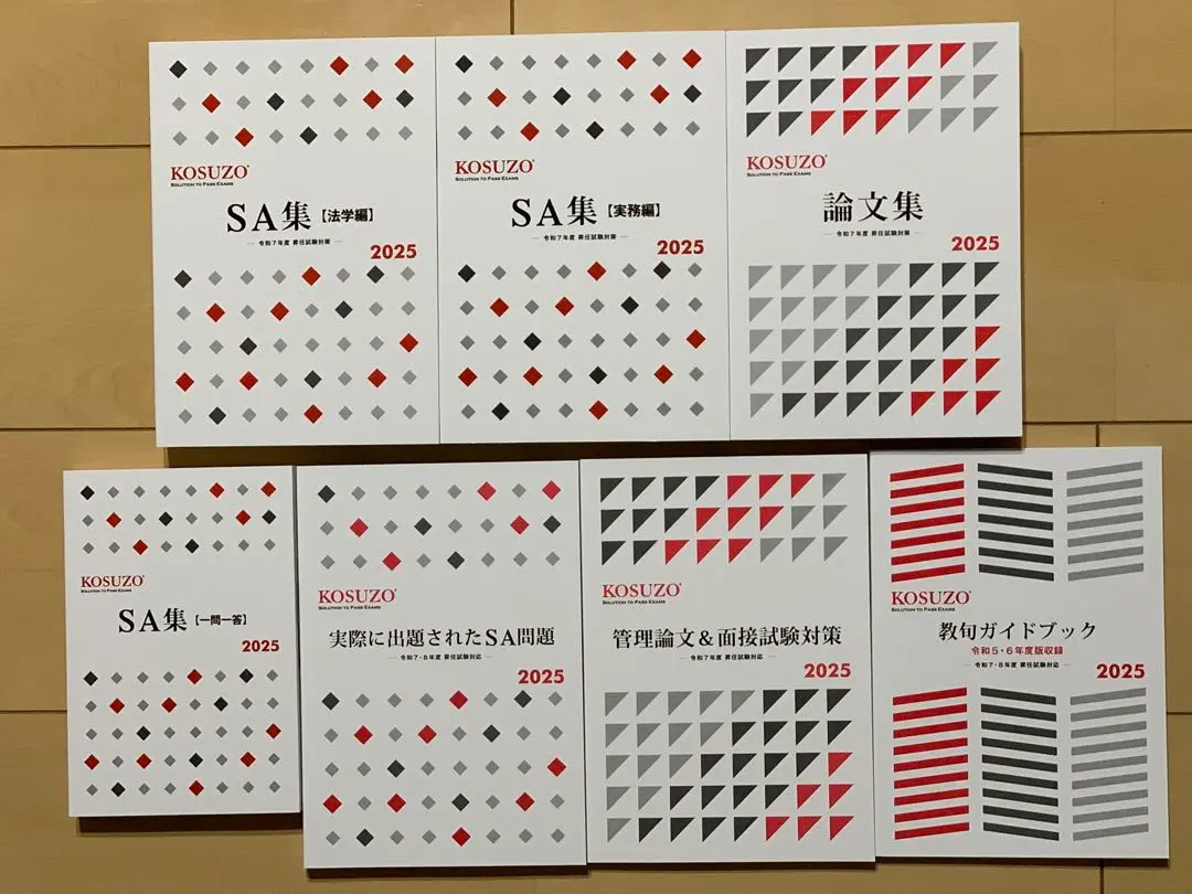 2026年最新】KOSUZO 2024の人気アイテム - メルカリ