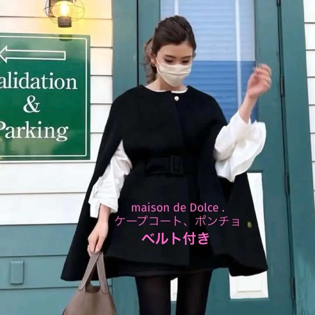 2026年最新】maison de dolce. ポンチョの人気アイテム - メルカリ