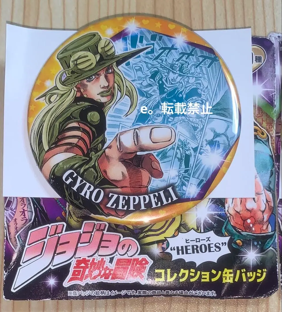 2026年最新】ジョジョ ジャイロ 缶バッジの人気アイテム - メルカリ