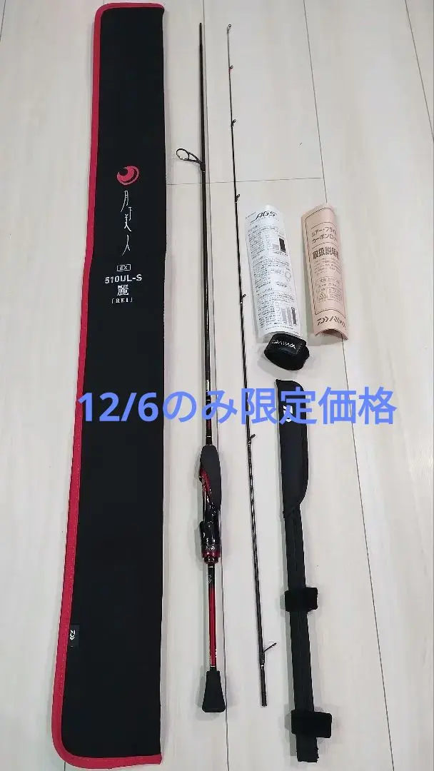 2026年最新】月下美人ex agsの人気アイテム - メルカリ