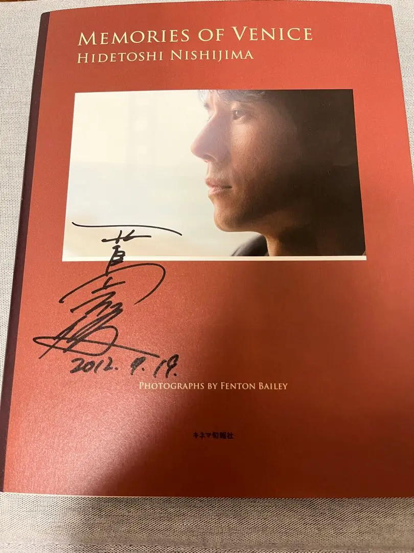 2026年最新】西島秀俊 サインの人気アイテム - メルカリ