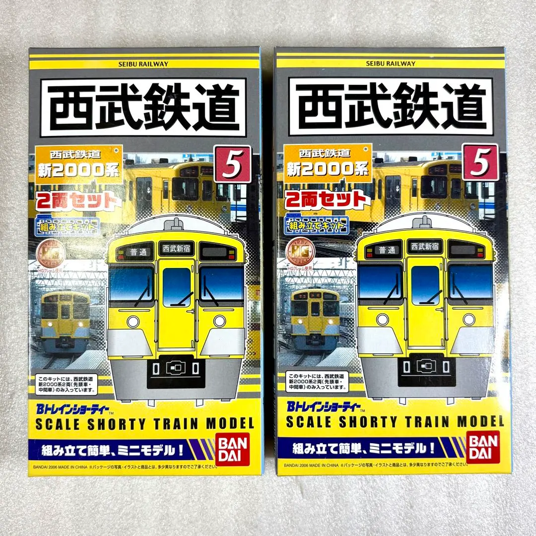 2026年最新】西武2000系 bトレの人気アイテム - メルカリ