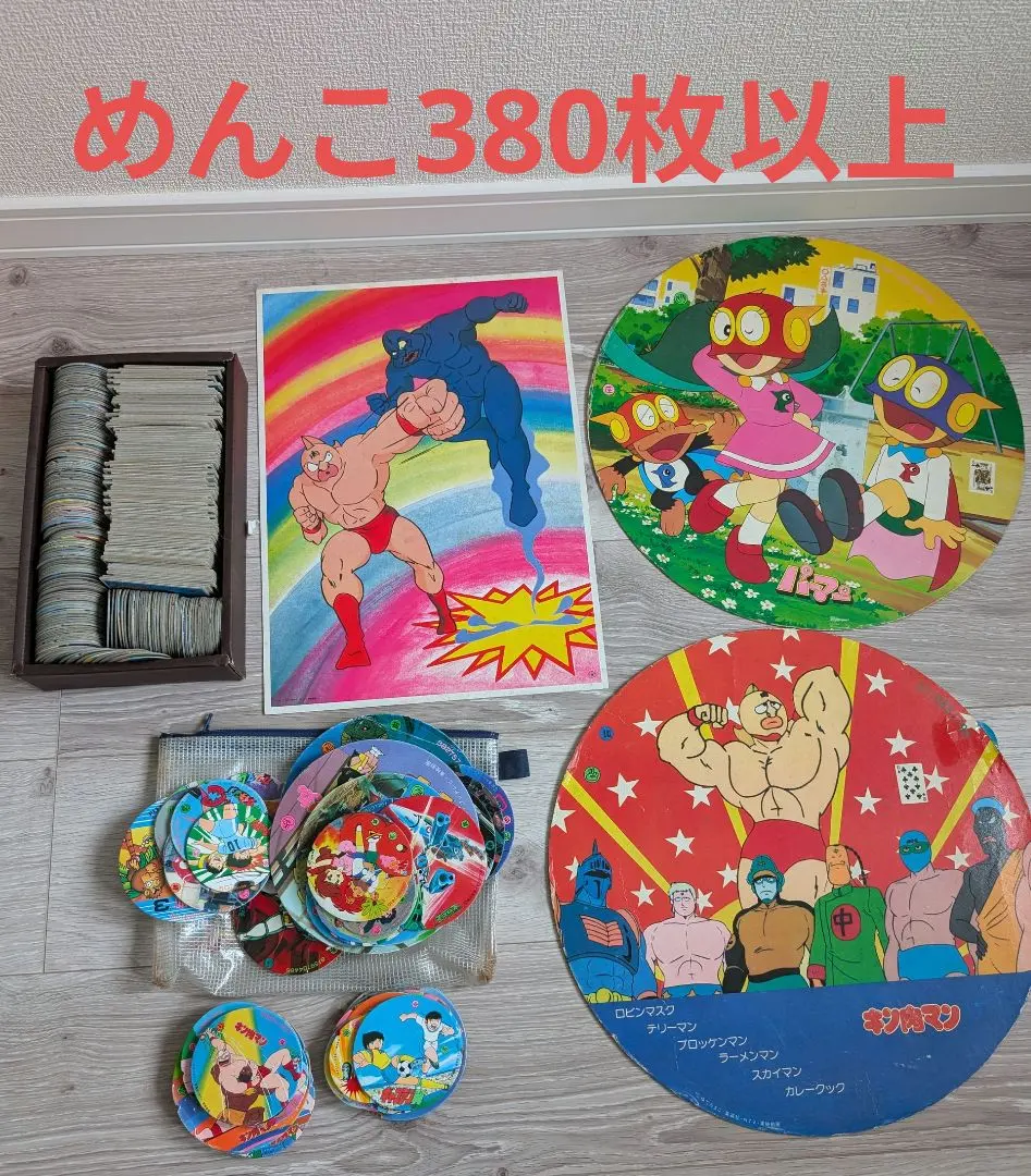 2026年最新】メンコ パーマンの人気アイテム - メルカリ