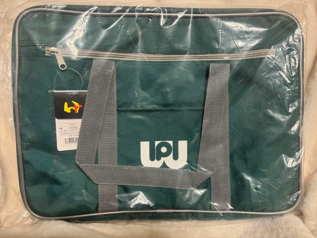 2026年最新】ワールドペガサス スクバ 緑の人気アイテム - メルカリ