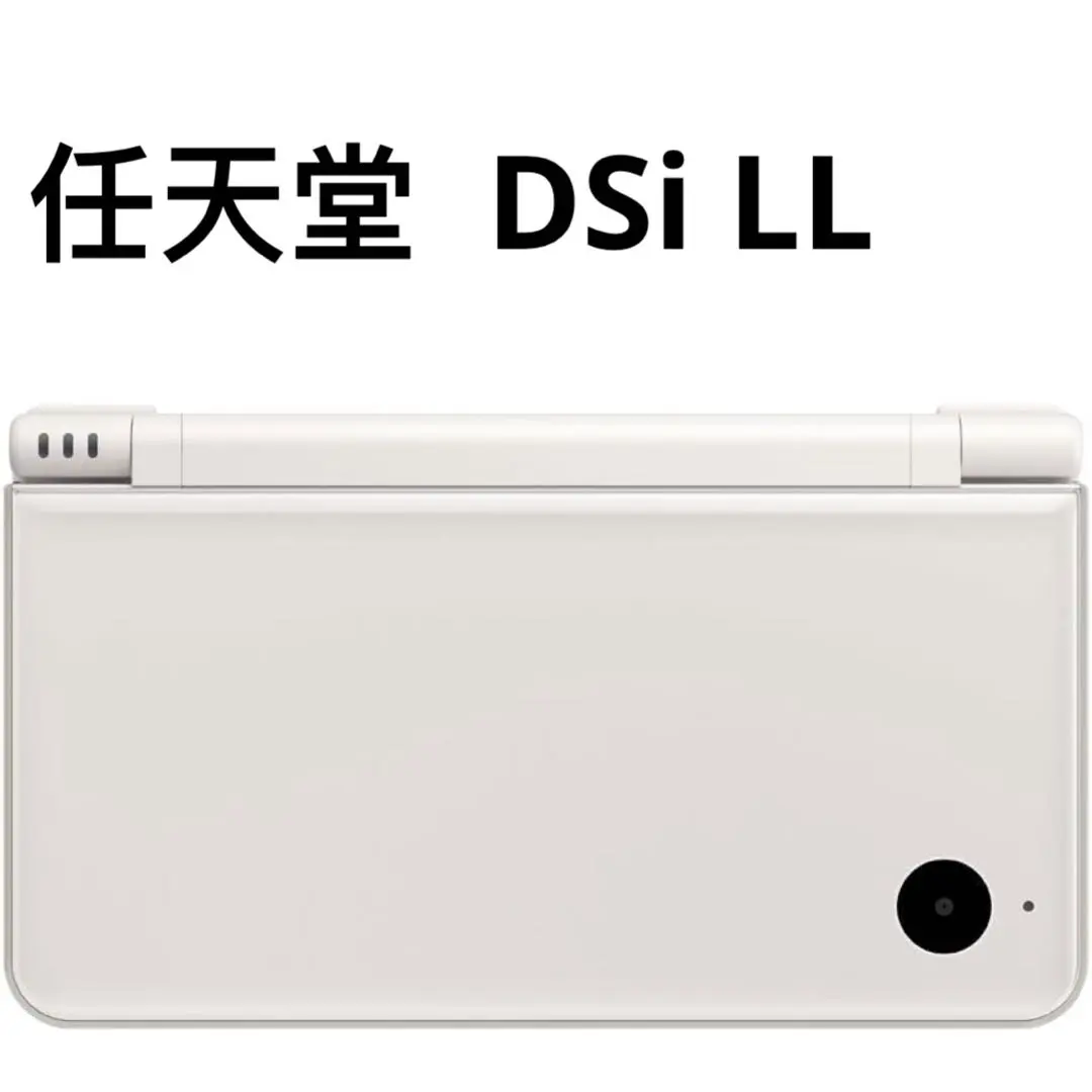 2026年最新】ニンテンドーDSi ホワイト メーカー生産終了の人気