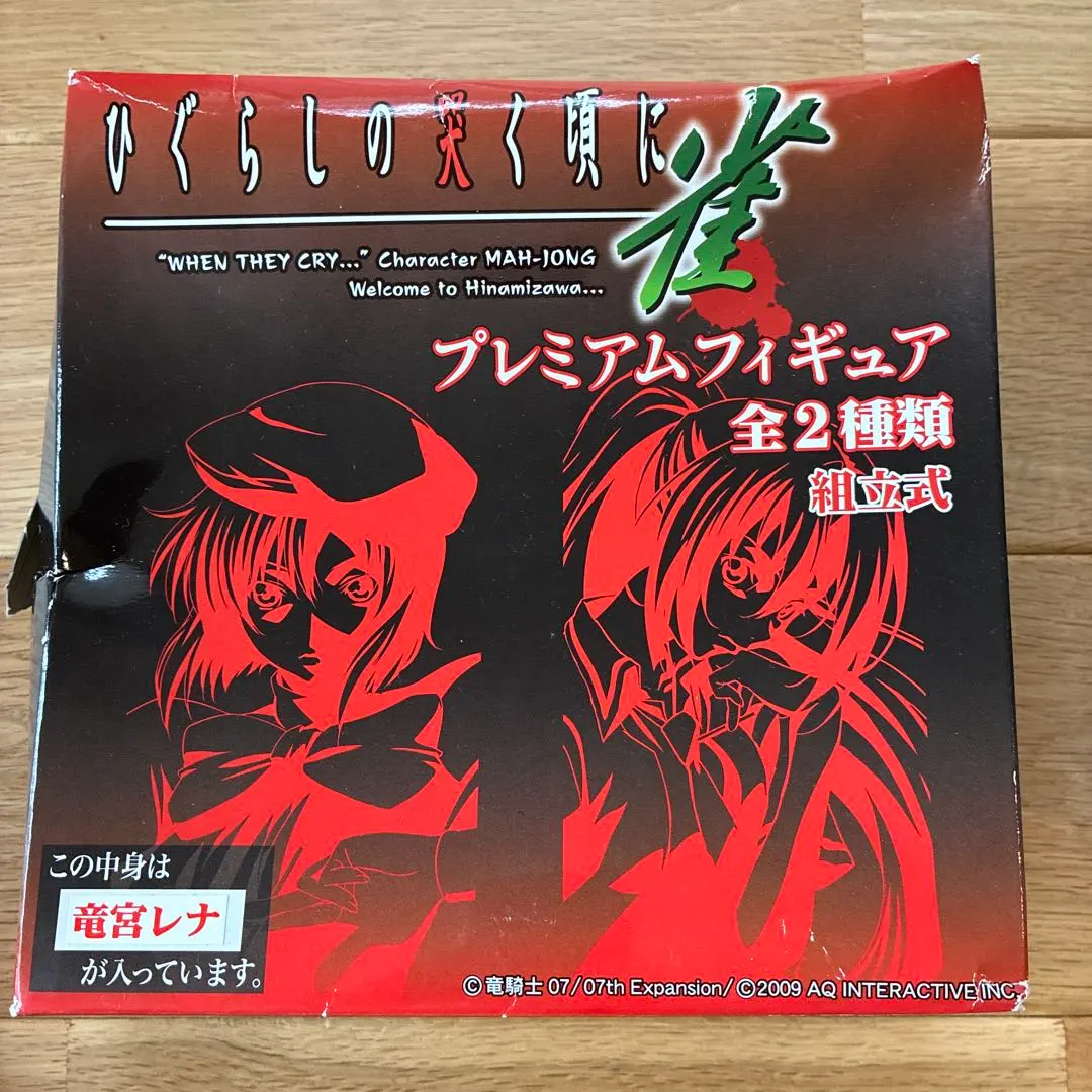 2026年最新】ひぐらしの哭く頃に雀 プレミアムフィギュアの人気
