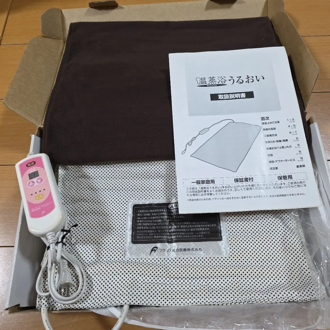 2026年最新】温蒸浴うるおいの人気アイテム - メルカリ