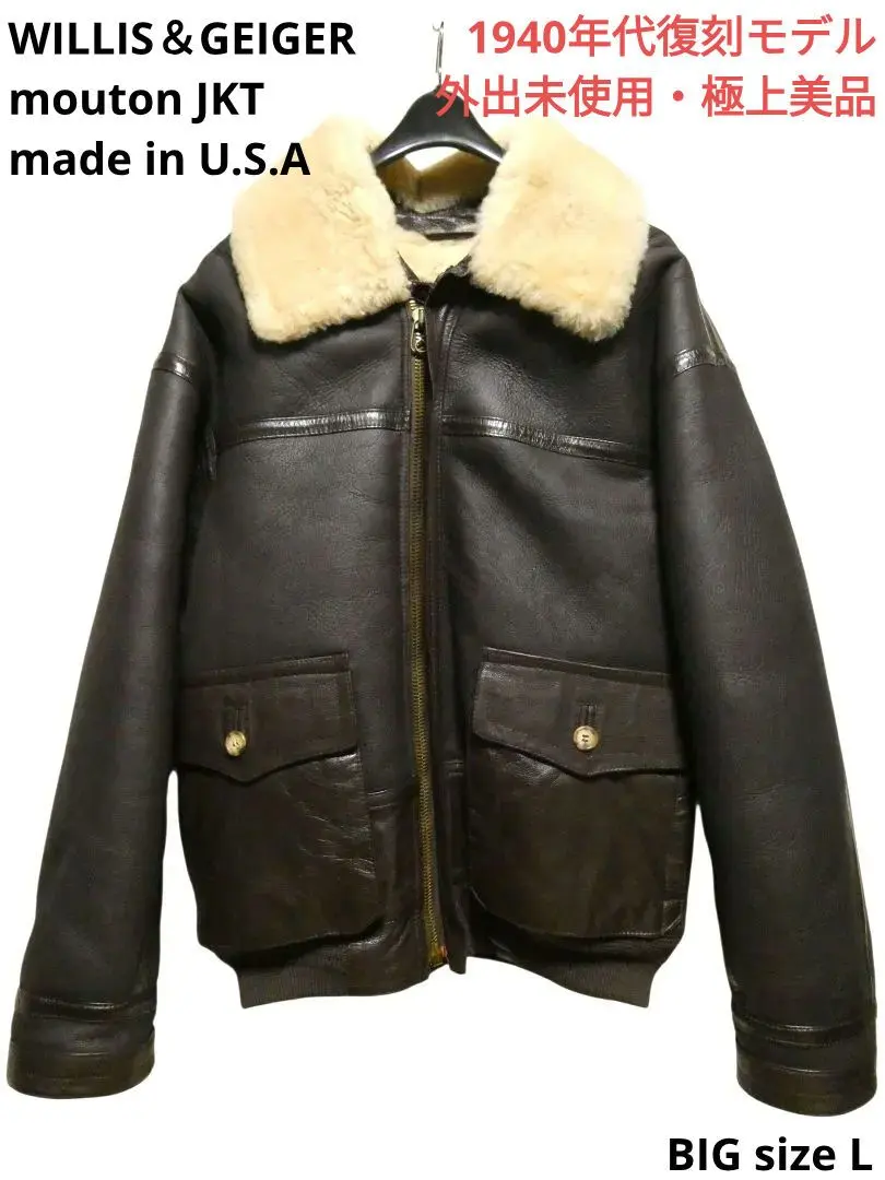 2026年最新】WILLIS b-3の人気アイテム - メルカリ