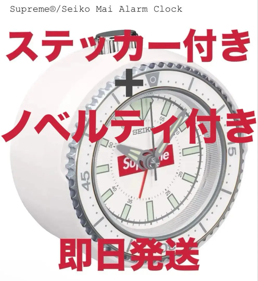 2026年最新】supreme seikoの人気アイテム - メルカリ