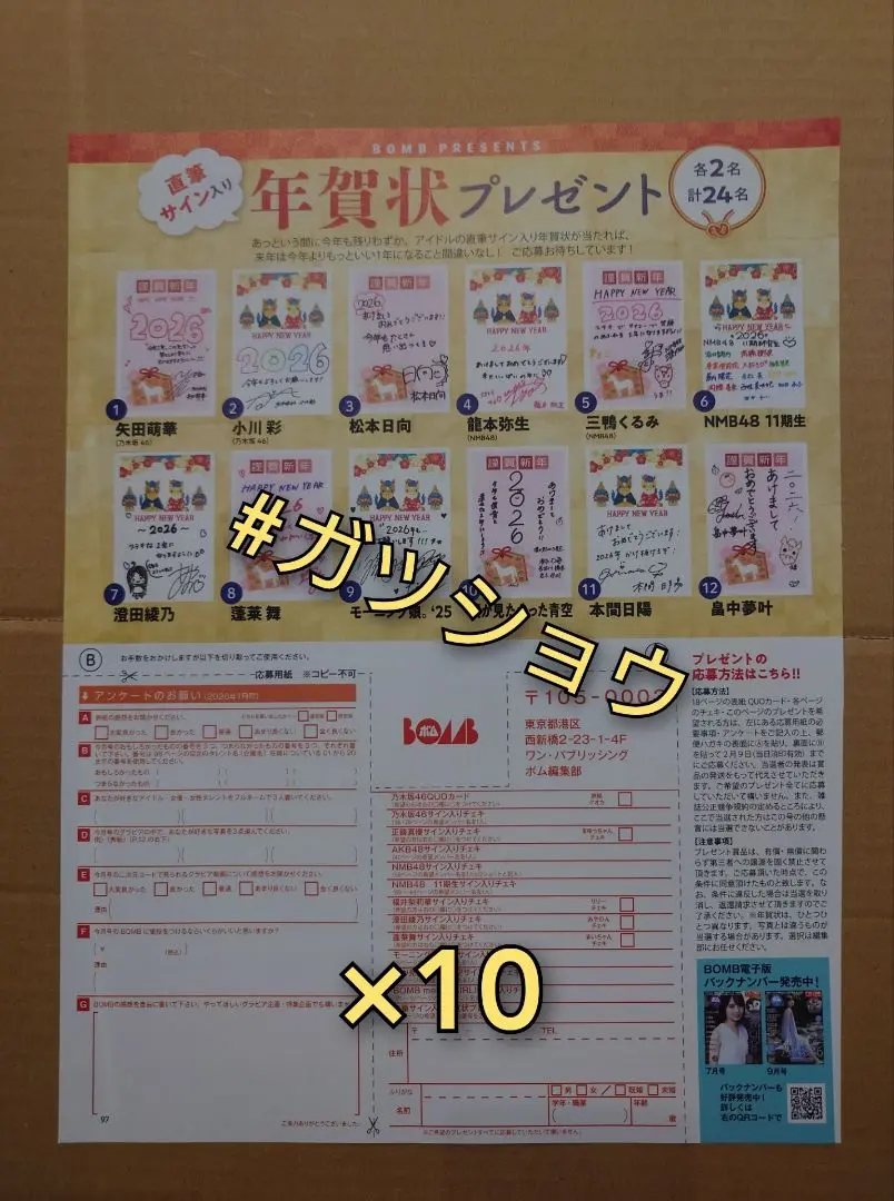 2026年最新】佐藤綺星 直筆の人気アイテム - メルカリ