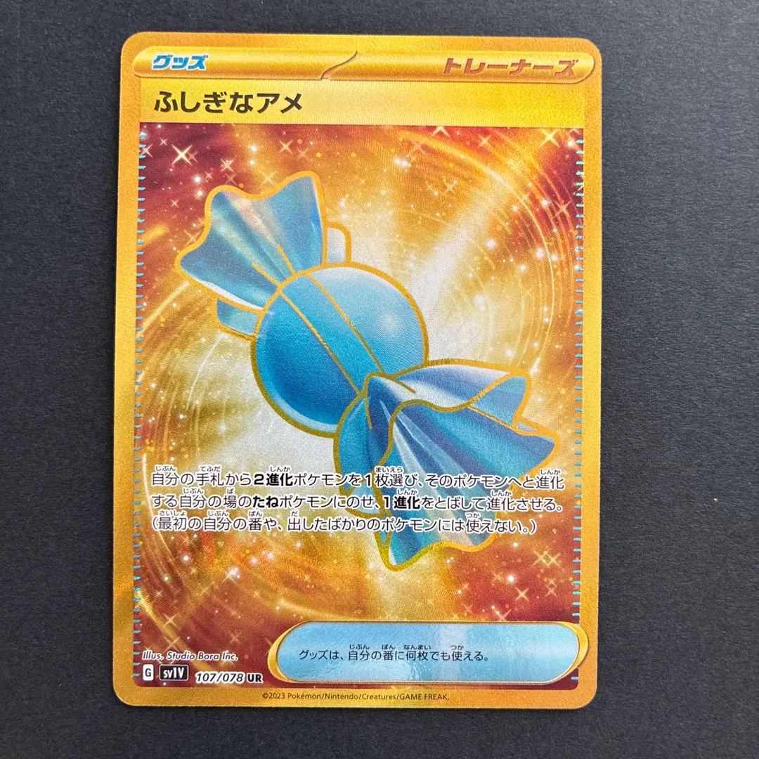 m54310751104_1.jpg?1770189319