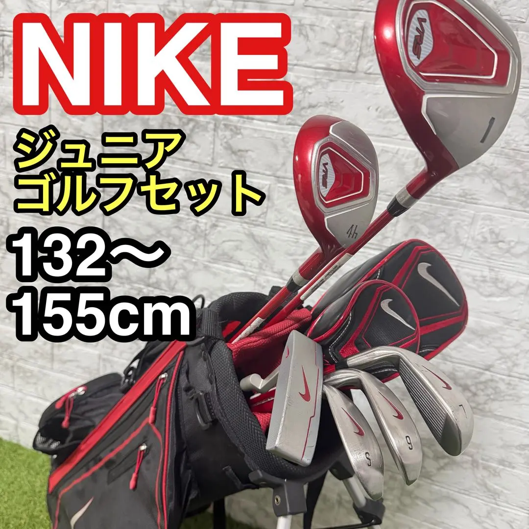 2026年最新】nike vrs ジュニアの人気アイテム - メルカリ