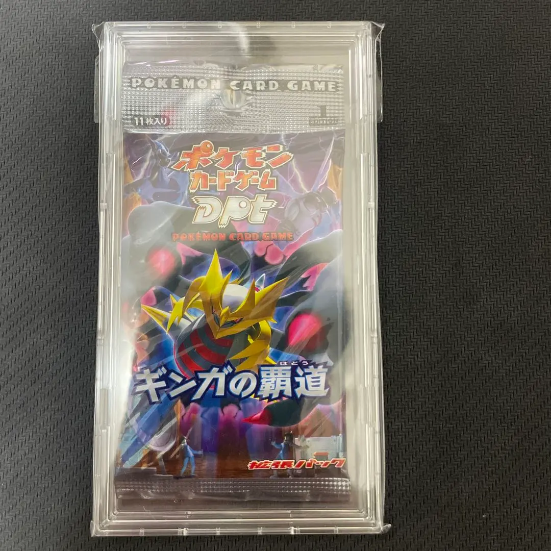 2026年最新】ギンガの覇道 未開封の人気アイテム - メルカリ