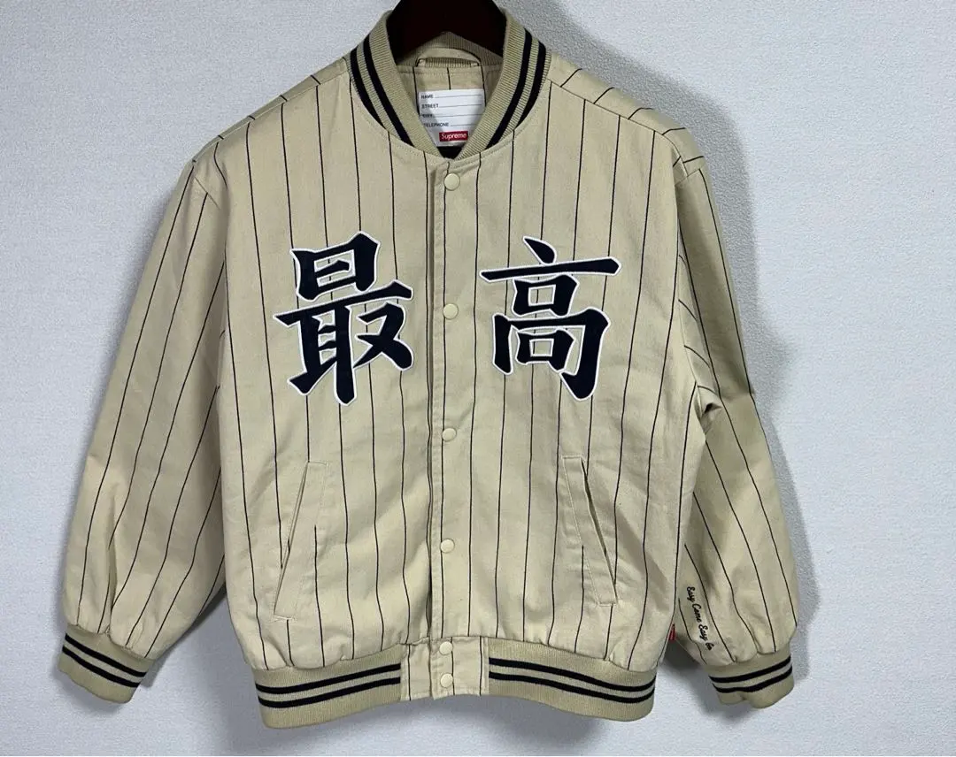 2026年最新】SUPREME カラー：ベージュ系 スタジャンの人気アイテム