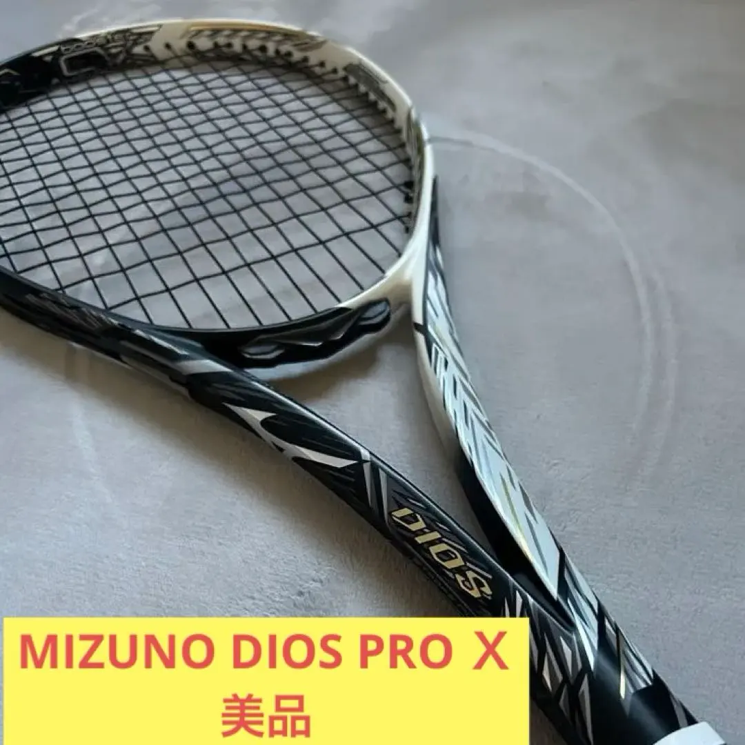 2026年最新】ソフトテニスラケット dios pro-xの人気アイテム - メルカリ