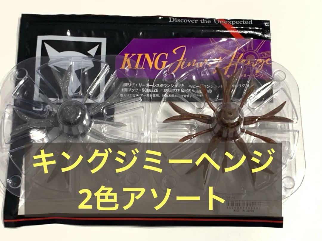 2026年最新】レヴォニック コンプリートの人気アイテム - メルカリ