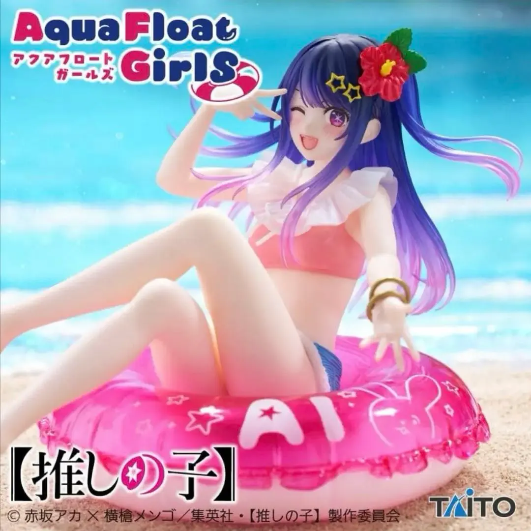 2026年最新】【推しの子】 Aqua Float Girls フィギュア アイの人気
