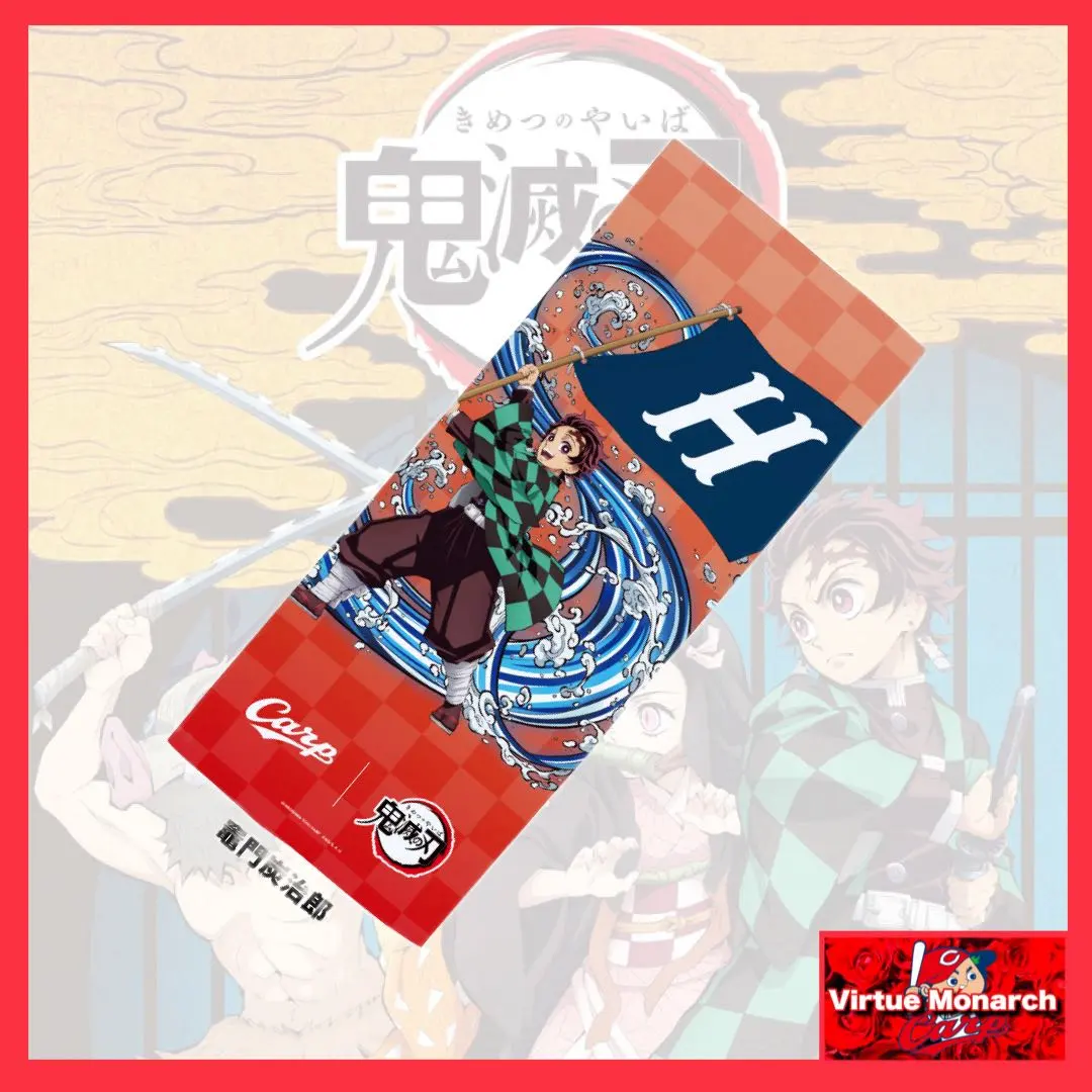 2026年最新】カープ鬼滅の刃の人気アイテム - メルカリ