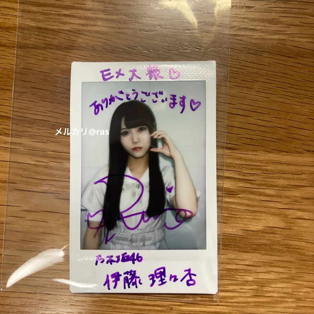 m55596230572_1.jpg?1765672268