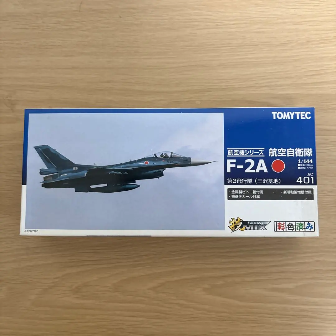 2026年最新】技MIX F-2の人気アイテム - メルカリ