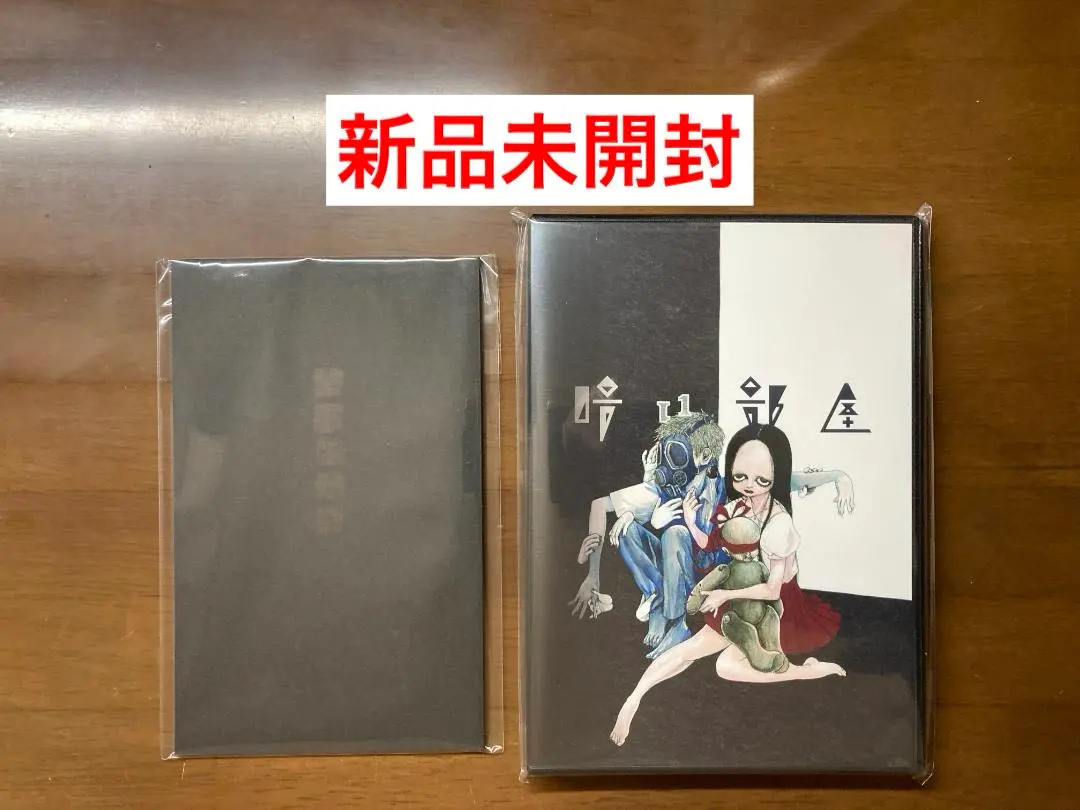 2026年最新】瀬戸口_廉也の人気アイテム - メルカリ