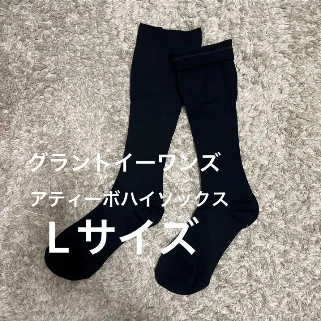 2026年最新】アティーボハイソックスの人気アイテム - メルカリ