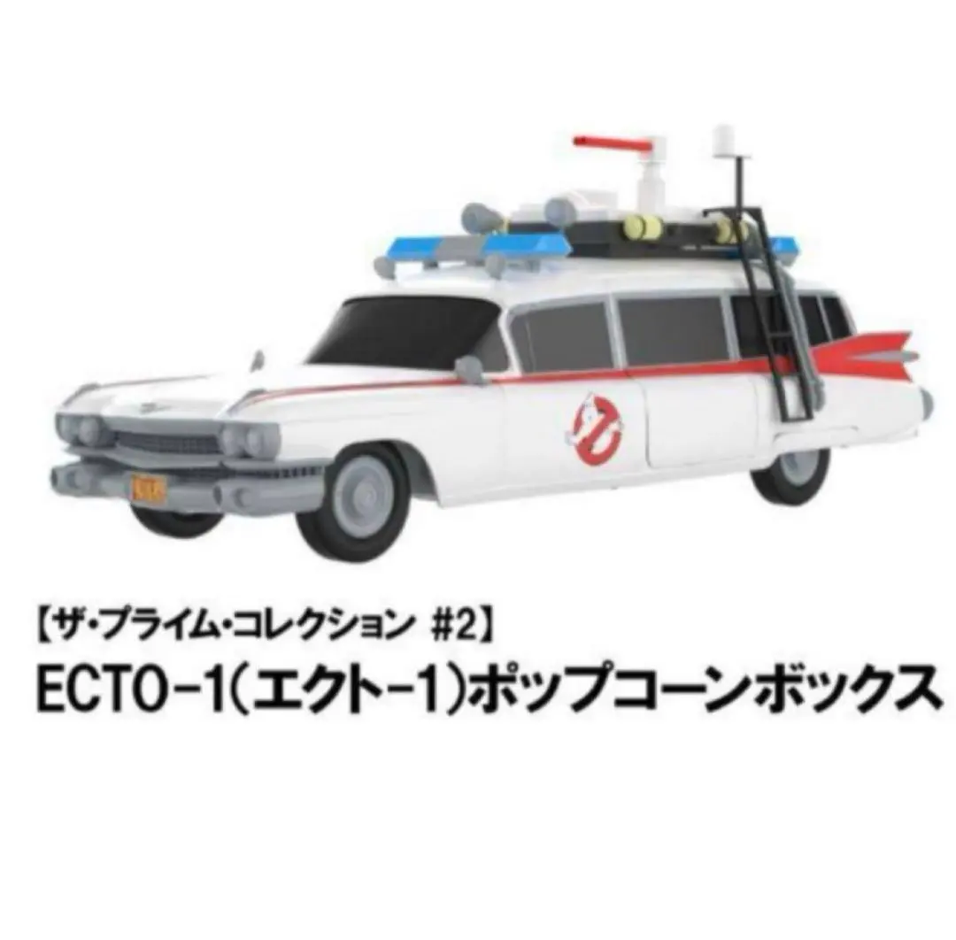2026年最新】ゴーストバスターズ ポップコーンの人気アイテム - メルカリ