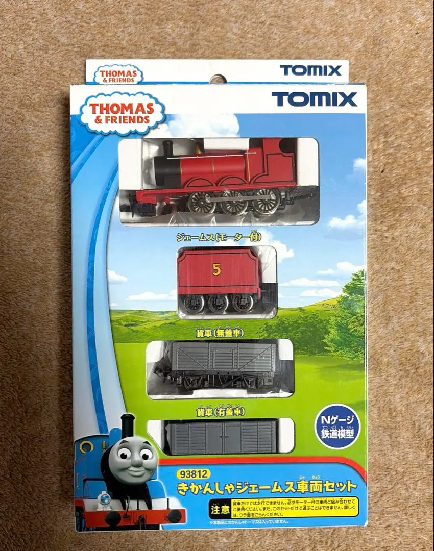 2026年最新】Nゲージ ジェームスの人気アイテム - メルカリ