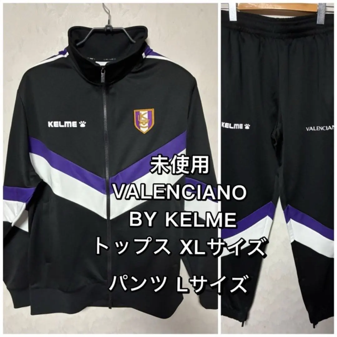 2026年最新】レアル kelmeの人気アイテム - メルカリ