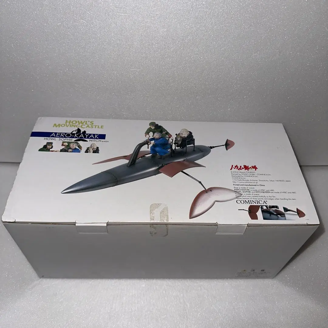 2026年最新】ハウルの動く城 カヤックの人気アイテム - メルカリ