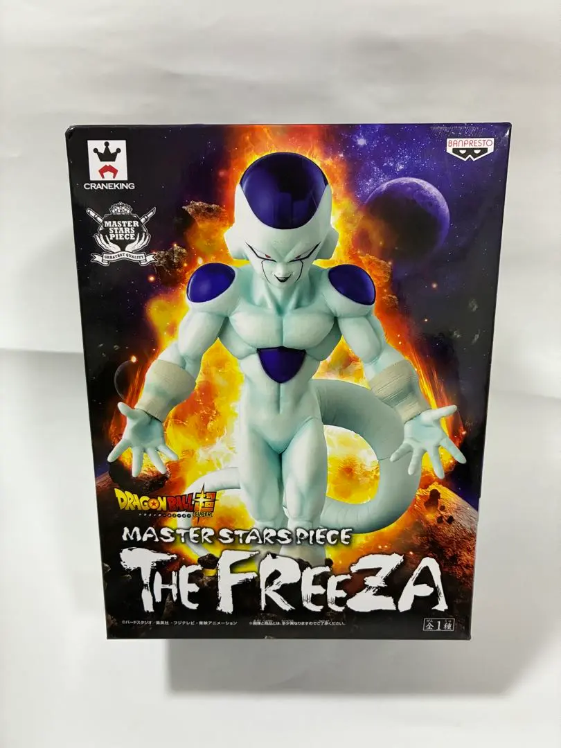 2026年最新】MASTER STARS PIECE THE FREEZA (フリーザ