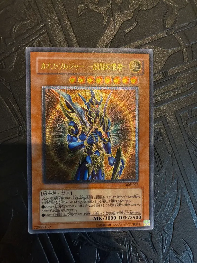 m55871067609_1.jpg?1771740904