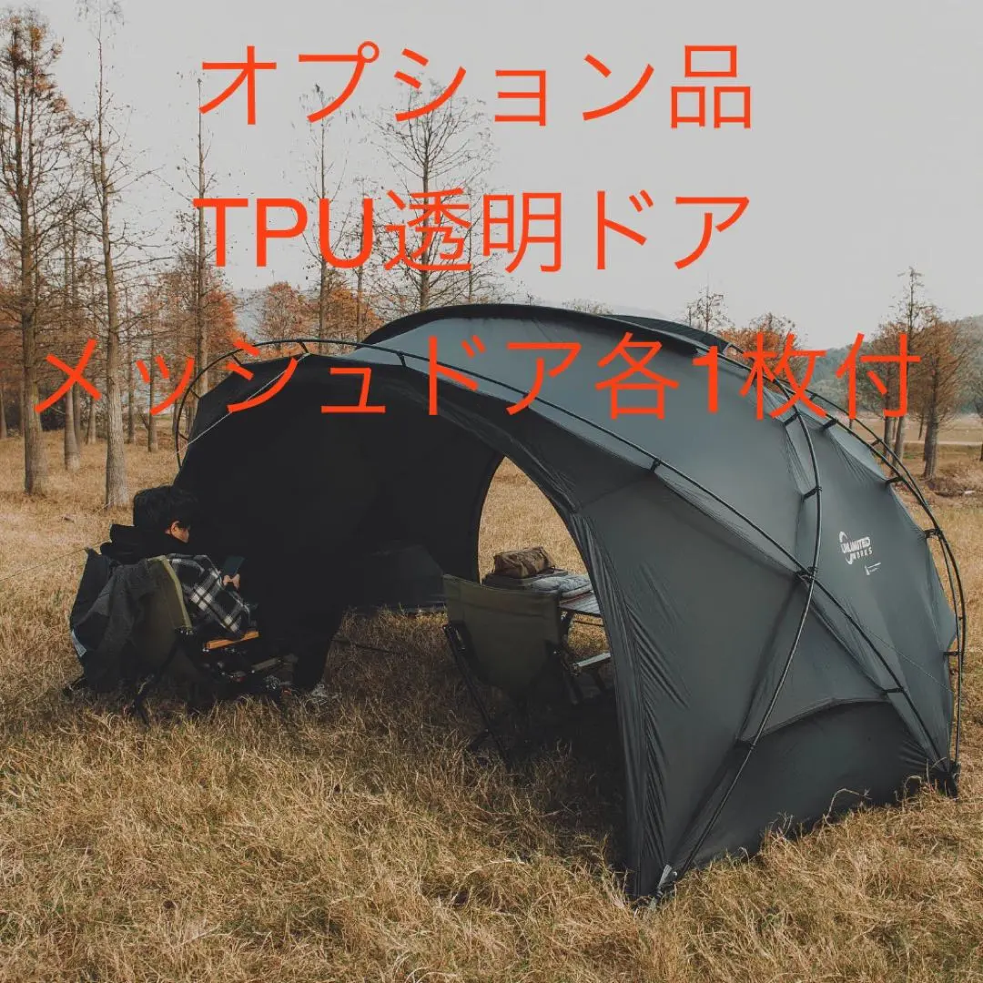 2026年最新】dokicamp テントの人気アイテム - メルカリ